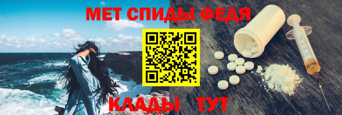 АМФЕТАМИН Premium Семёнов