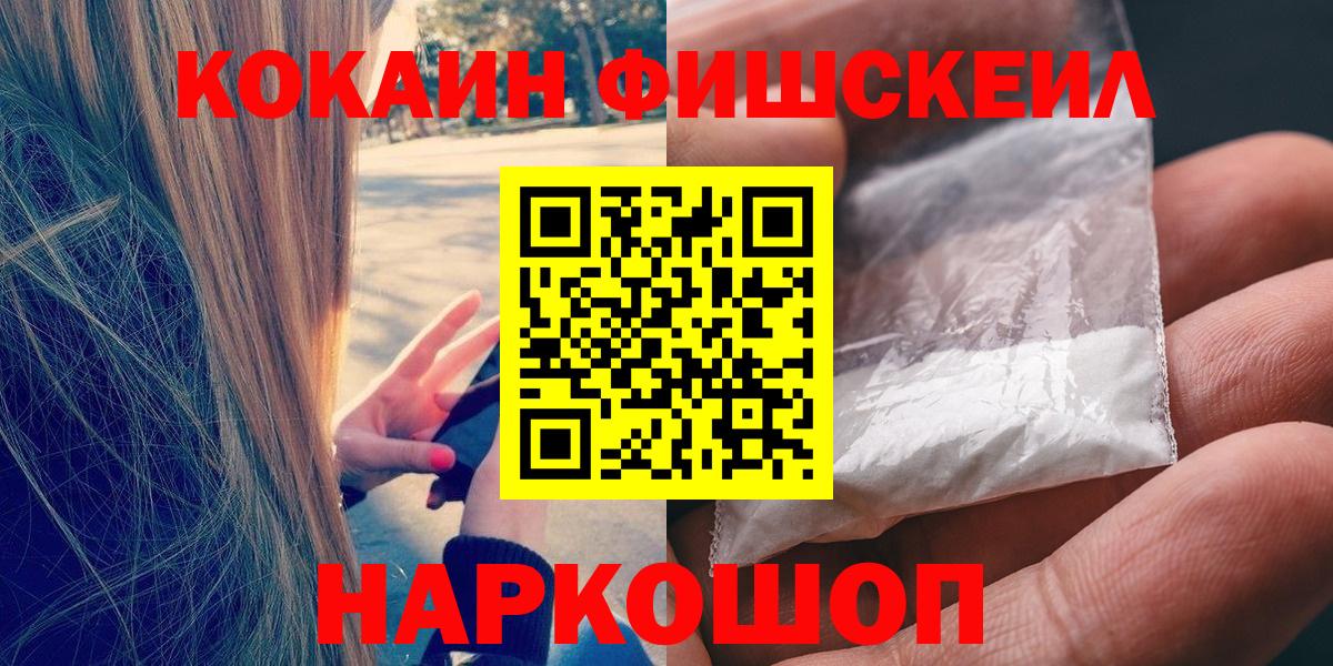 Семёнов  COCAIN Перу  Вход с VPN  КОКАИН Боливия 