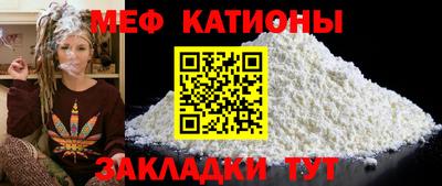 MESCALINE Нягань