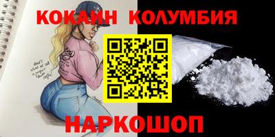 MDMA Первоуральск