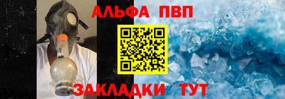 стафф Пенза