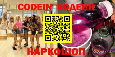 MESCALINE Нягань
