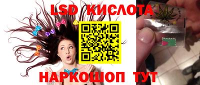 каннабис Обнинск