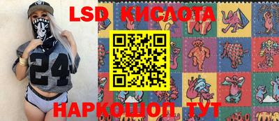 MESCALINE Нягань