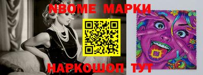 mdma Обь
