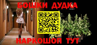 каннабис Обнинск