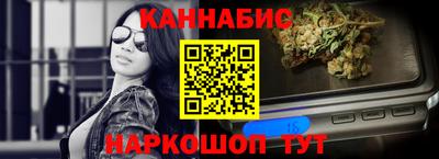 молекула духа Партизанск