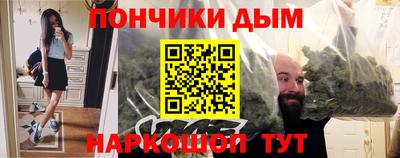 стафф Пенза