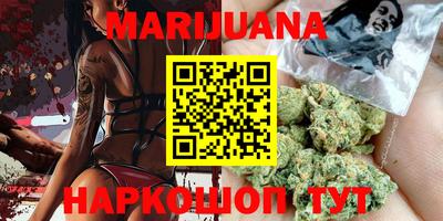 каннабис Обнинск