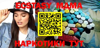 mdma Обь