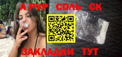 каннабис Обнинск