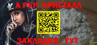 каннабис Обнинск