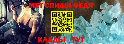молекула духа Партизанск