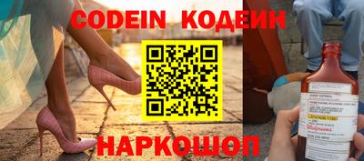 стафф Пенза