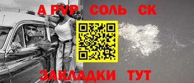 MESCALINE Нягань