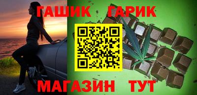 каннабис Обнинск