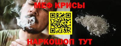 стафф Пенза
