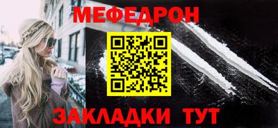 MESCALINE Нягань