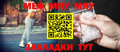 MESCALINE Нягань