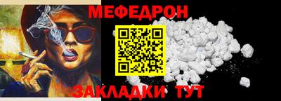 MESCALINE Нягань
