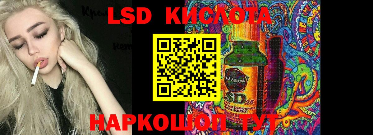 Семёнов  Лсд 25 экстази кислота  Вход с VPN 