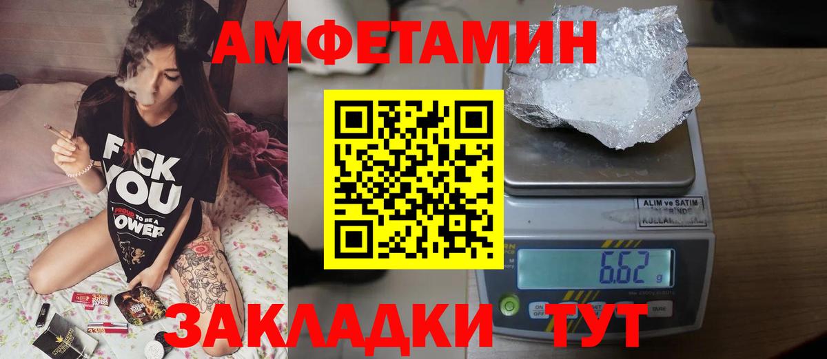 Первитин мет  Первитин  Вход с VPN  Семёнов  Первитин мет 