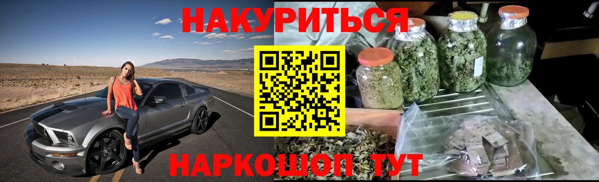 Семёнов  Каннабис MAZAR  Канабис White Widow  Вход с VPN  Марихуана семена 
